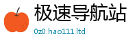 2025精准资料大全免费以2025新奥天天开好彩开奖结果
